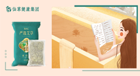 【二十四節(jié)氣灸】大雪節(jié)氣，會(huì)養(yǎng)生的人，整個(gè)冬天都不會(huì)生??！