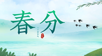 【二十四節(jié)氣灸】春分艾灸，疏肝火，養(yǎng)脾胃，記得順時(shí)養(yǎng)生！