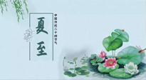 【二十四節(jié)氣灸】夏至，艾灸3處，可祛除一身冬??！夏至不祛濕，更待何時(shí)？