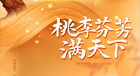 【教師節(jié)】恩師遇上中秋，一份養(yǎng)生攻略，是教師節(jié)最好的禮物！
