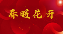 【養(yǎng)生知識】“數(shù)九”之后養(yǎng)好肺，守住身體健康防線，這幾個小方法，簡單好用！