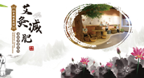 【艾灸減肥】氣溫逐升，是時候艾灸起來，為夏天露出小蠻腰做準備啦！